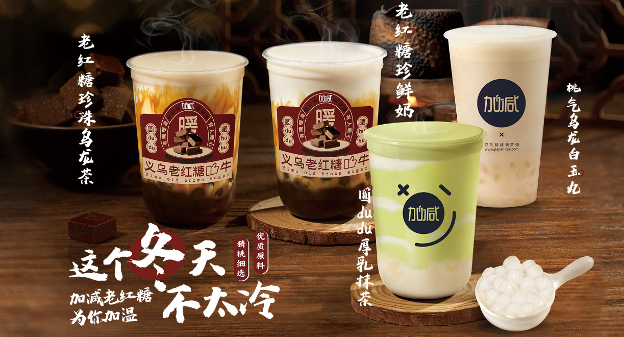 AG旗舰厅茶饮：茶饮市场这么火爆，为何你的奶茶店不赚钱