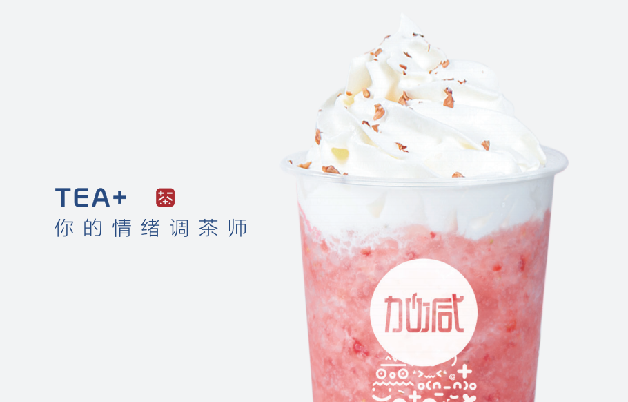 AG旗舰厅茶饮：如何让同质化的产品更具特色
