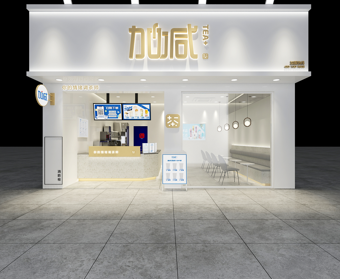 AG旗舰厅茶饮：陌生城市开奶茶店不要慌，掌握经验很重要