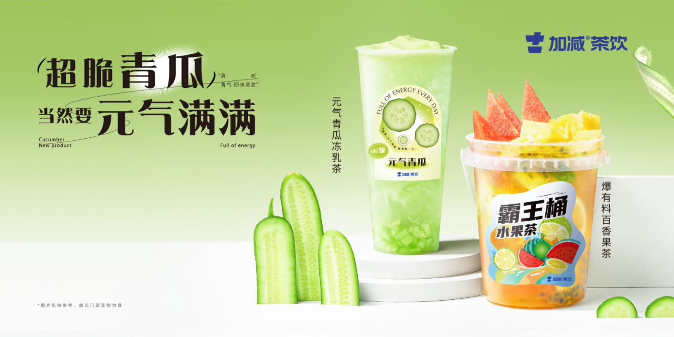 AG旗舰厅茶饮：品牌能走多远该由什么来决定